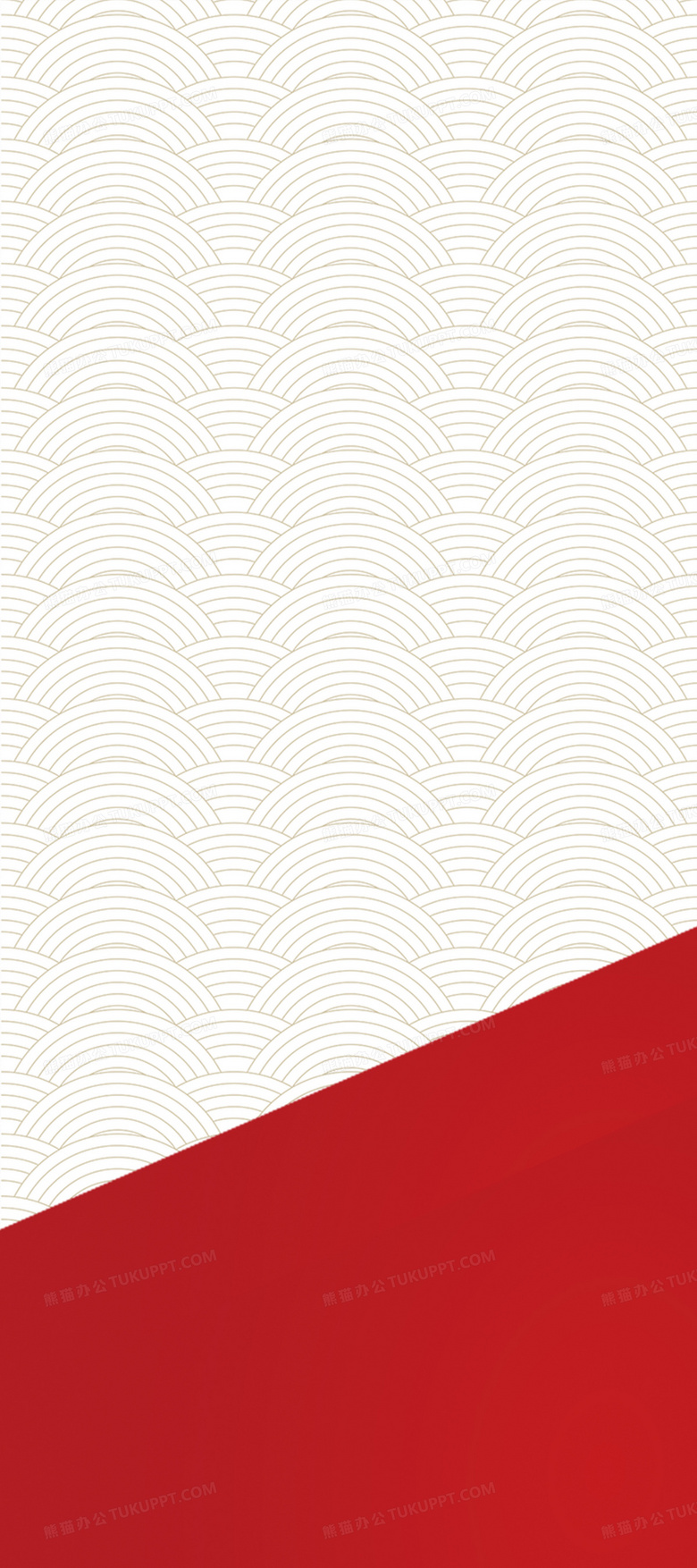 红白相间的海报素材背景图片素材免费下载 熊猫办公