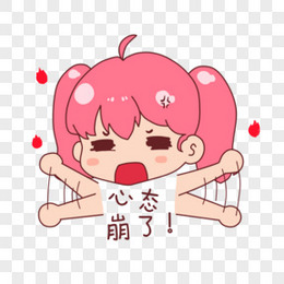 卡通女孩感动表示满分表情包