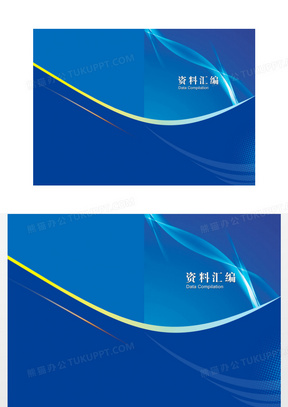 企业封面背景素材背景图片素材免费下载 熊猫办公