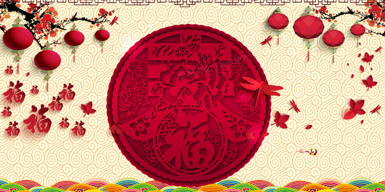 中国风春字传统剪纸春节背景素材背景图片素材免费下载 背景背景 4724 2362像素 熊猫办公 中国风春字传统剪纸春节背景素材背景图片素材免费下载 背景背景 4724 2362像素 熊猫办公