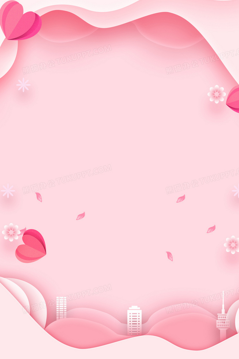 粉色剪纸风七夕情人节浪漫背景背景图片素材免费下载 情人节背景 1181 1772像素 熊猫办公