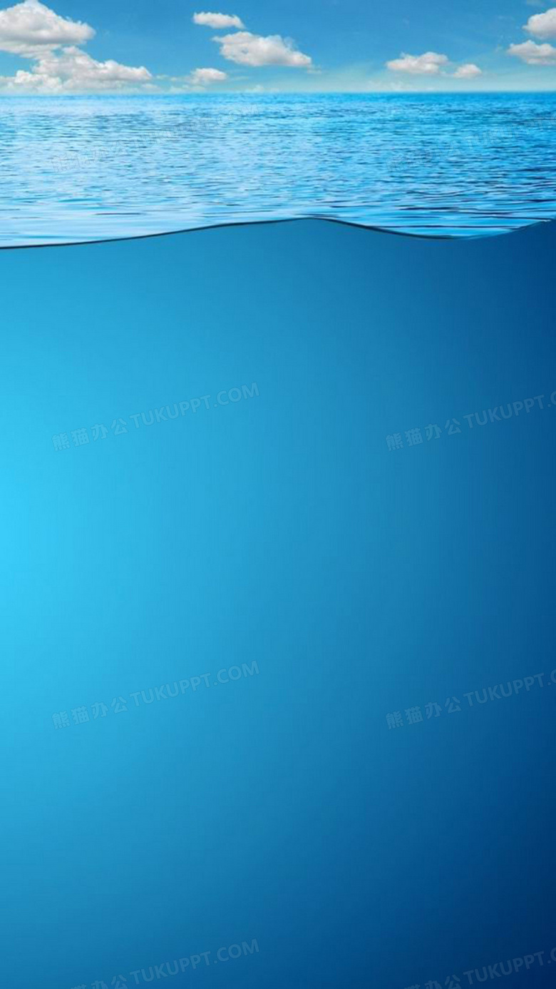 简约海面蓝色h5背景背景图片素材免费下载 熊猫办公 简约海面蓝色h5背景背景图片素材免费下载 熊猫办公