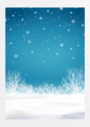 浪漫雪地背景背景图片素材免费下载 熊猫办公