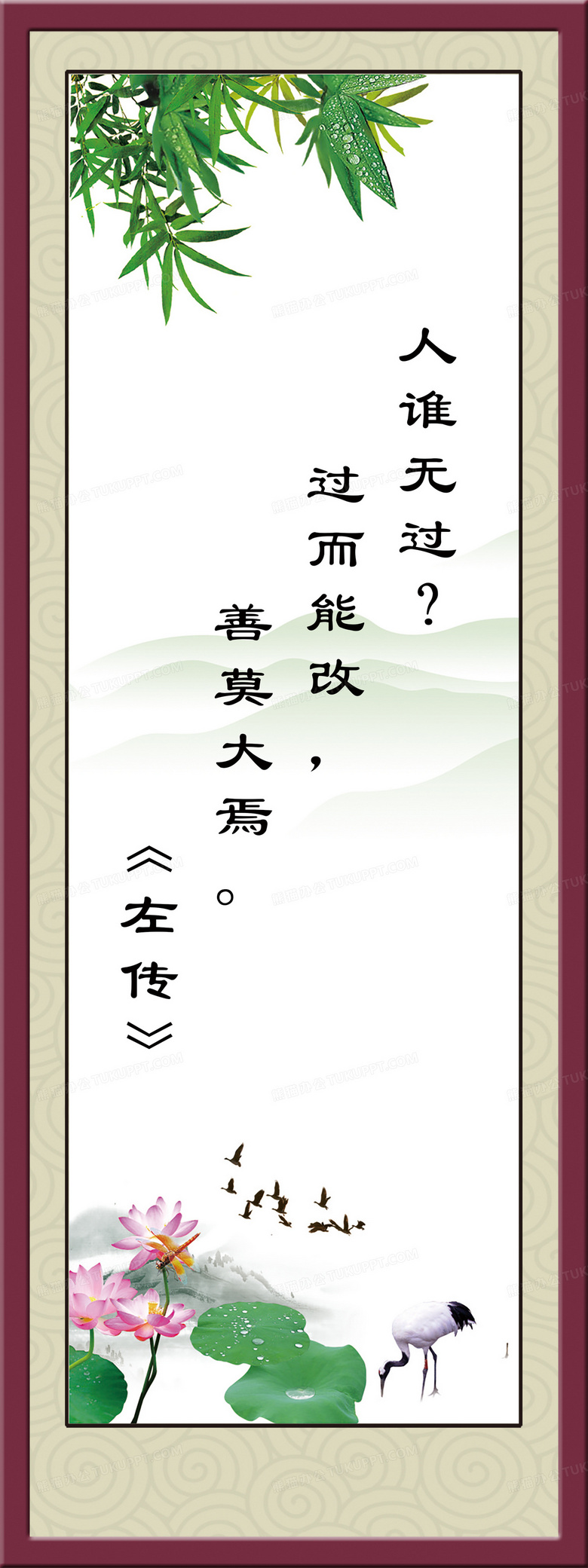 励志名言海报背景图片素材免费下载 海报背景 20 5870像素 熊猫办公