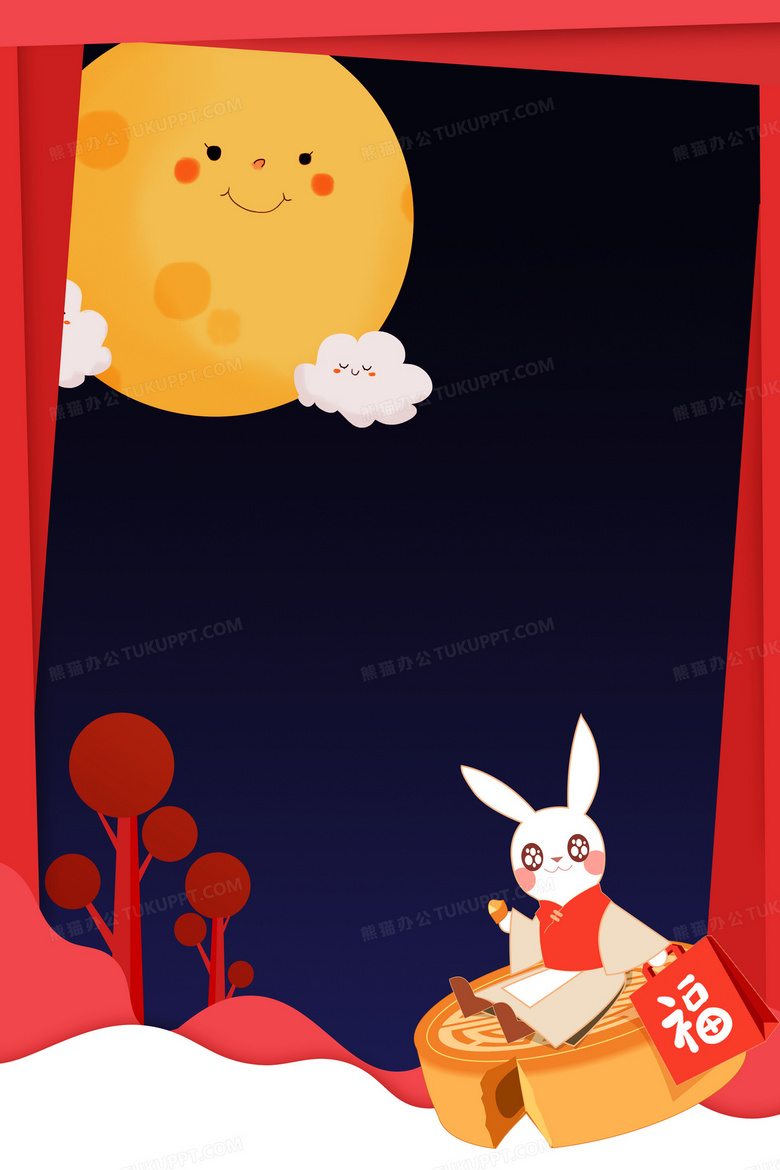 可爱卡通手绘剪纸风中秋节赏月背景背景图片素材免费下载 中秋节背景 2362 3543像素 熊猫办公 可爱卡通手绘剪纸风中秋节赏月背景背景图片素材免费下载 中秋节背景 2362 3543像素 熊猫办公