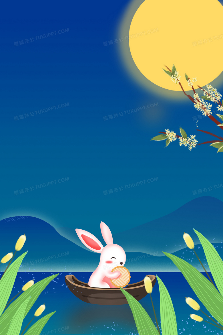 手绘卡通中秋节玉兔赏月背景背景图片素材免费下载 中秋节背景 2362 3543像素 熊猫办公 手绘卡通中秋节玉兔赏月背景背景图片素材免费下载 中秋节背景 2362 3543像素 熊猫办公