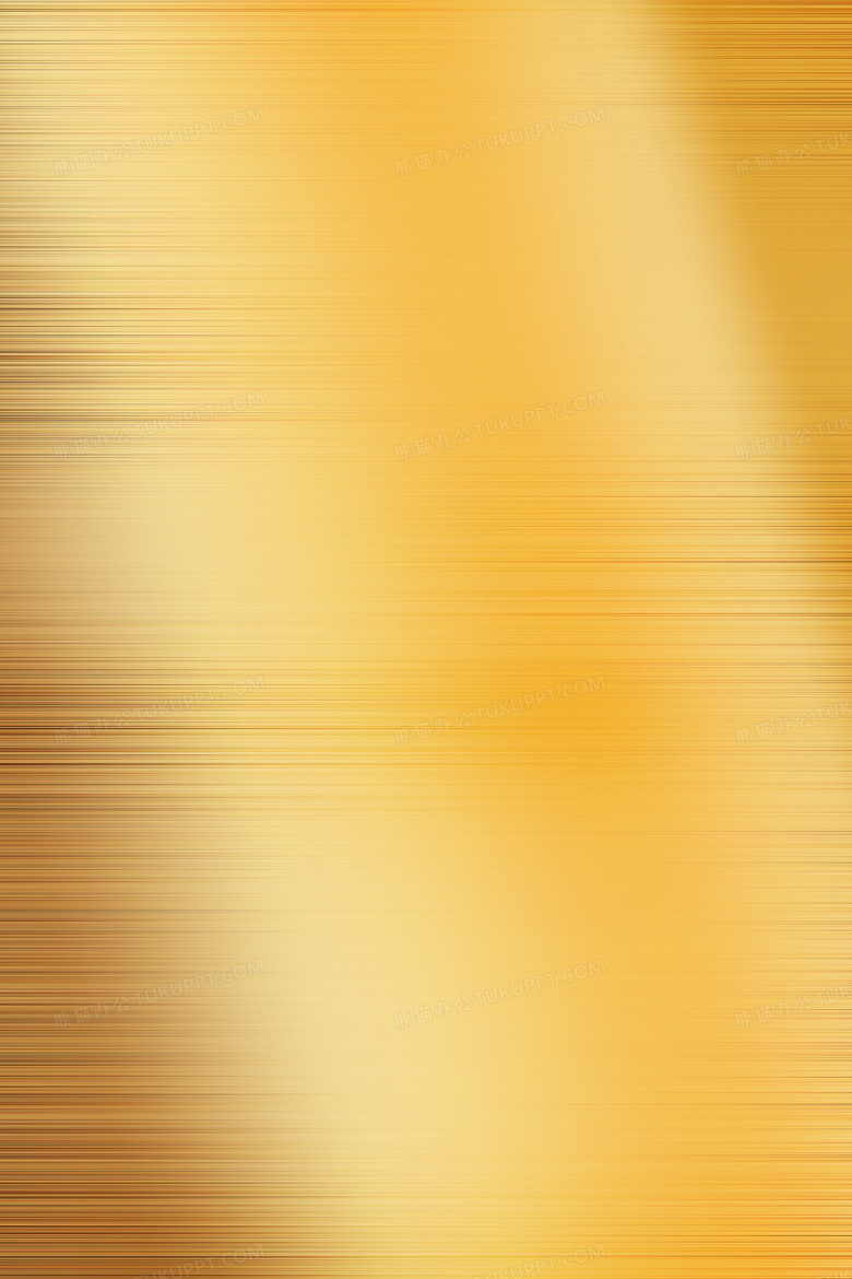 金色金属拉丝质感纹理背景背景图片素材免费下载 熊猫办公