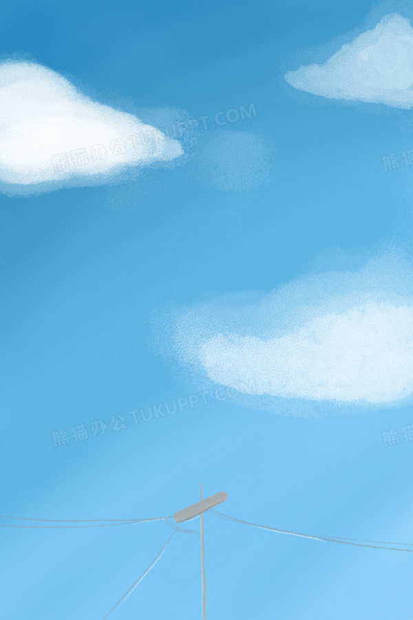 手绘卡通清新蓝天白云背景背景图片素材免费下载 卡通背景 600 900像素 熊猫办公 手绘卡通清新蓝天白云背景背景图片素材免费下载 卡通背景 600 900像素 熊猫办公