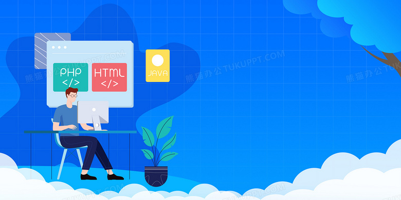 编程计算机语言培训教育背景背景图片素材免费下载_熊猫办公