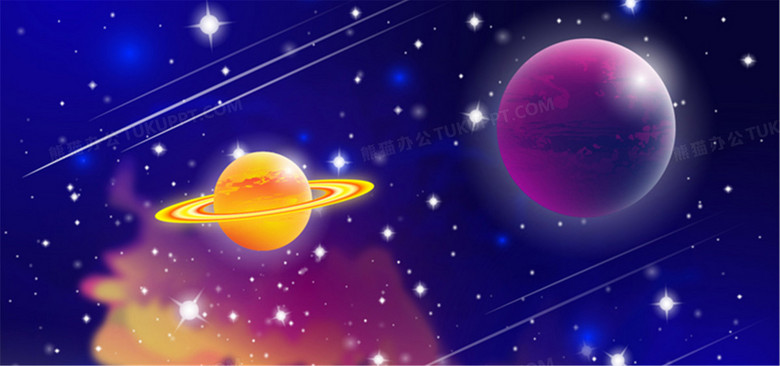 卡通太空星球背景背景图片素材免费下载 背景背景 19 900像素 熊猫办公 卡通太空星球背景背景图片素材免费下载 背景背景 19 900像素 熊猫办公