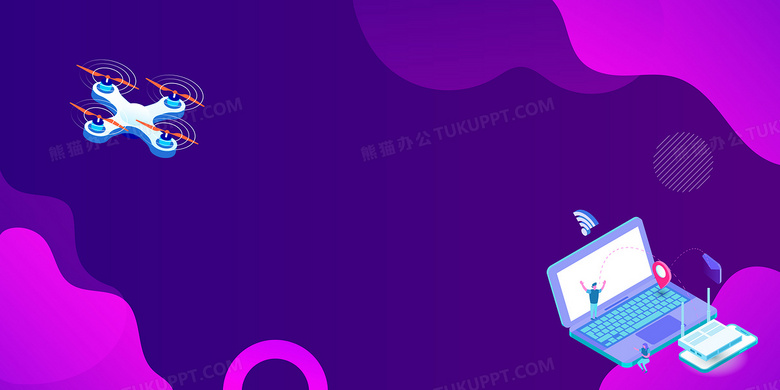 简约渐变科技无人机宣传背景背景图片素材免费下载 简约背景 4724 2362像素 熊猫办公 简约渐变科技无人机宣传背景背景图片素材免费下载 简约背景 4724 2362像素 熊猫办公