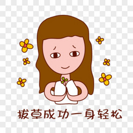 卡通手绘男孩羡慕表情包元素