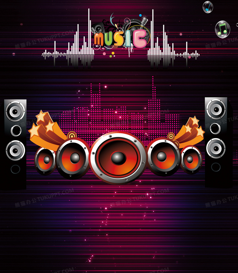 激情ktv海报背景素材背景图片素材免费下载_熊猫办公