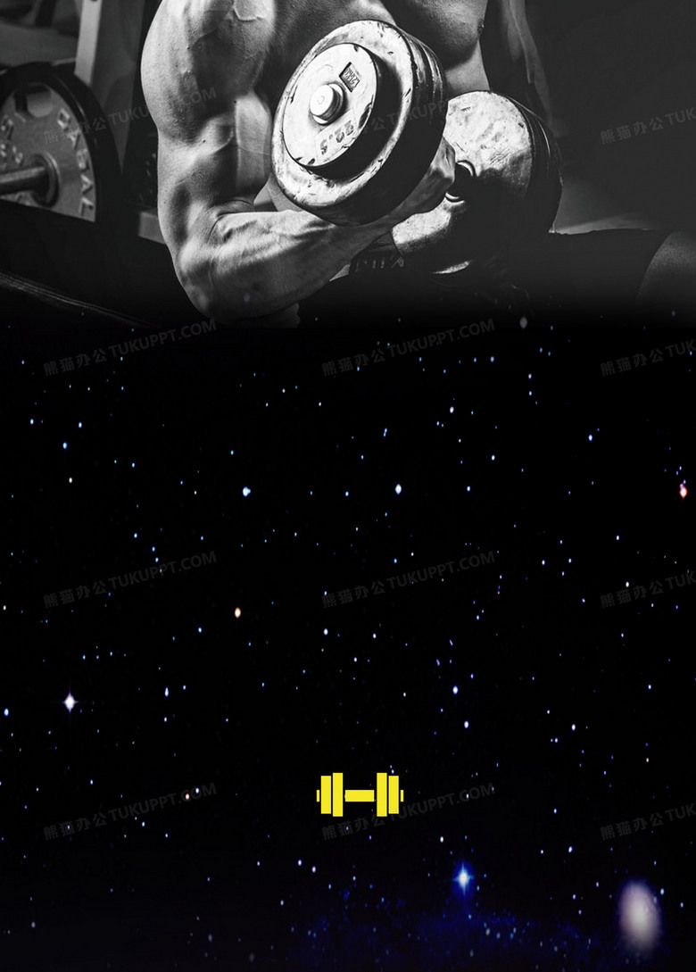 肌肉男黑色健身中心海报广告背景素材背景图片素材免费下载 熊猫办公 肌肉男黑色健身中心海报广告背景素材背景图片素材免费下载 熊猫办公