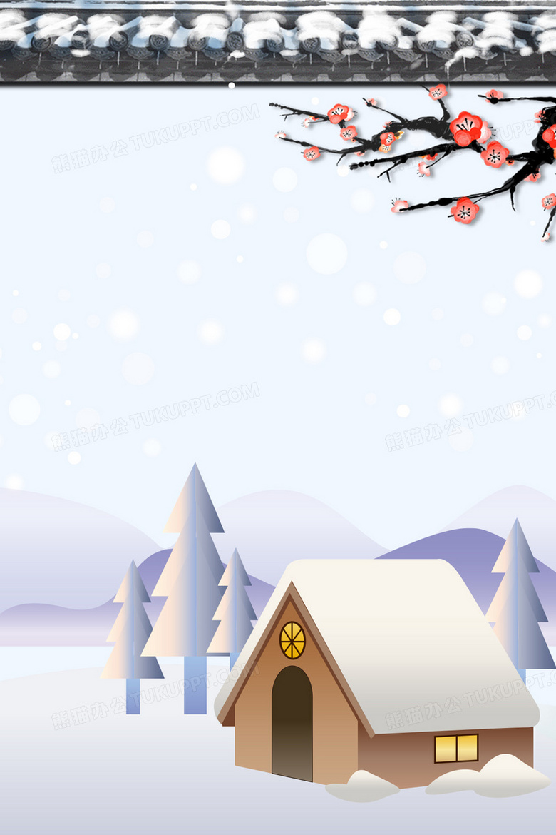 创意卡通手绘冬天下雪背景背景图片素材免费下载 卡通背景 1181 1772像素 熊猫办公