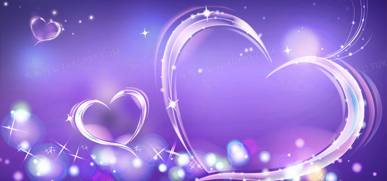 梦幻紫色背景背景图片素材免费下载 熊猫办公 梦幻紫色背景背景图片素材免费下载 熊猫办公