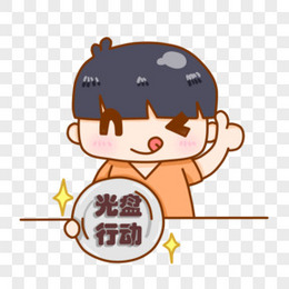 卡通男女孩光盘行动元素