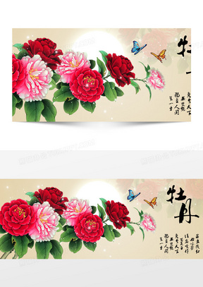中国花素材 中国花图片 中国花免费模板下载 熊猫办公