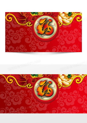 花灯喜庆新年背景音乐背景图片素材免费下载 熊猫办公 花灯喜庆新年背景音乐背景图片素材免费下载 熊猫办公