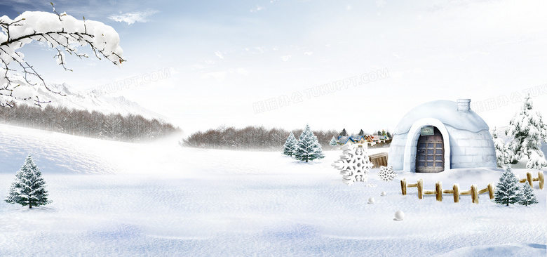 唯美雪天雪地雪屋树木海报banner背景图片素材免费下载 海报背景 19 900像素 熊猫办公 唯美雪天雪地雪屋树木海报banner背景图片素材免费下载 海报背景 19 900像素 熊猫办公