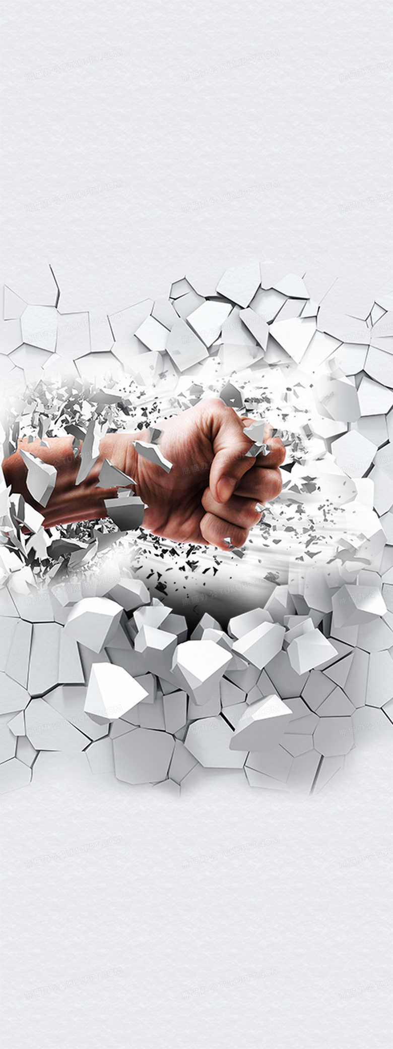 重拳出击背景图背景图片素材免费下载 熊猫办公