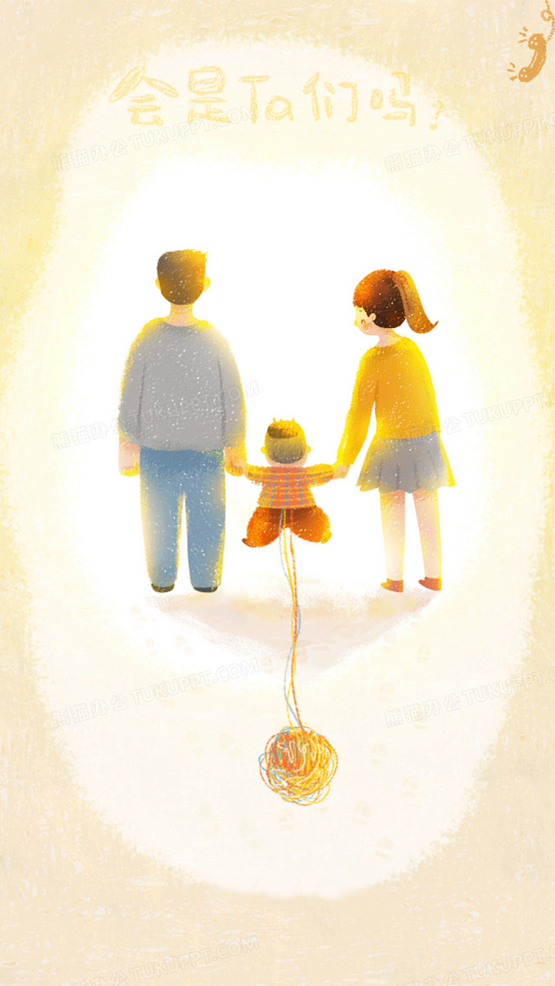 家人h5背景背景图片素材免费下载 熊猫办公 家人h5背景背景图片素材免费下载 熊猫办公