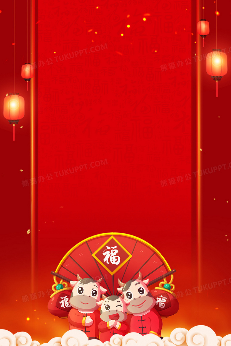红色创意高端牛年春节背景背景图片素材免费下载 背景背景 1181 1772像素 熊猫办公