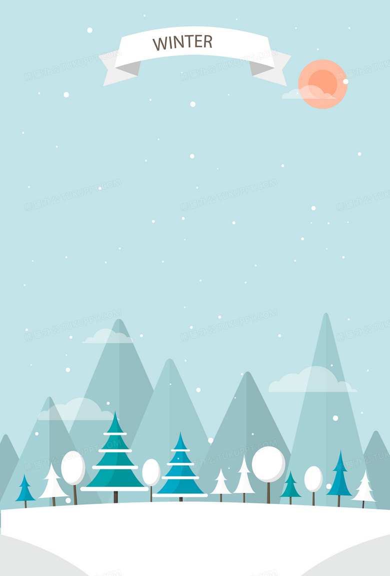 清新下雪冬日卡通海报背景素材背景图片素材免费下载 卡通背景 3233 4769像素 熊猫办公 清新下雪冬日卡通海报背景素材背景图片素材免费下载 卡通背景 3233 4769像素 熊猫办公