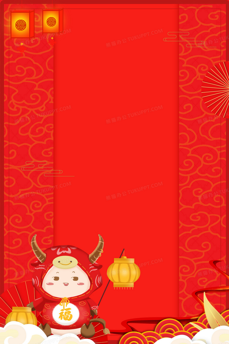 21牛年新年春季红色喜庆背景背景图片素材免费下载 21背景 3543 5315像素 熊猫办公 21牛年新年春季红色喜庆背景背景图片素材免费下载 21背景 3543 5315像素 熊猫办公