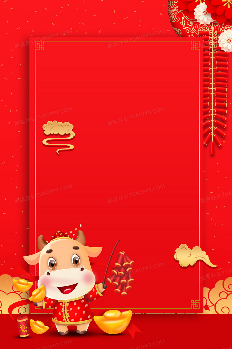 牛年新年红色喜庆中国风背景背景图片素材免费下载 新年背景 3543 5315像素 熊猫办公 牛年新年红色喜庆中国风背景背景图片素材免费下载 新年背景 3543 5315像素 熊猫办公