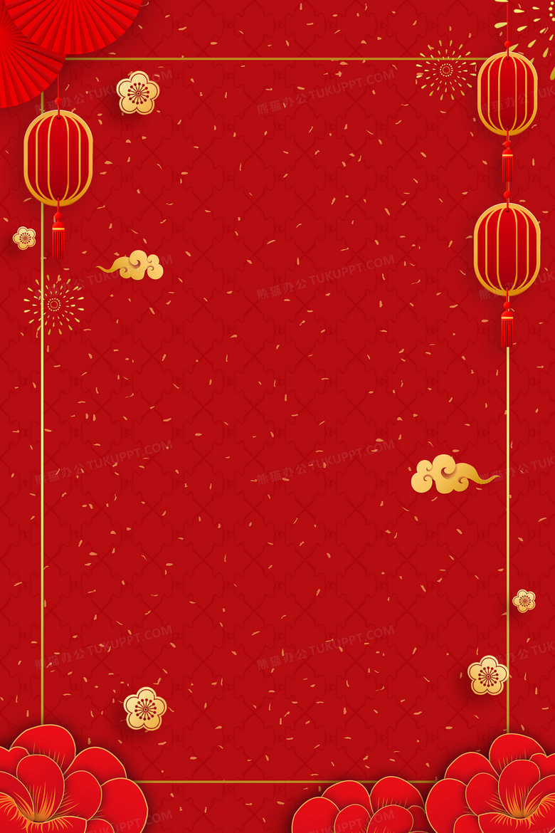 简约中国风新年喜庆灯笼牛年新年背景背景图片素材免费下载 熊猫办公 简约中国风新年喜庆灯笼牛年新年背景背景图片素材免费下载 熊猫办公