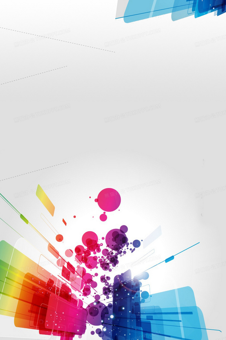 炫彩宣传单背景素材背景图片素材免费下载 炫彩素材背景 3543 5315像素 熊猫办公