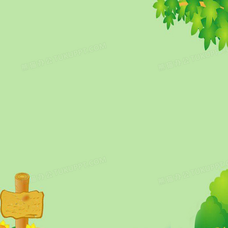 清新自然浅绿色背景图背景图片素材免费下载 背景背景 800 800像素 熊猫办公