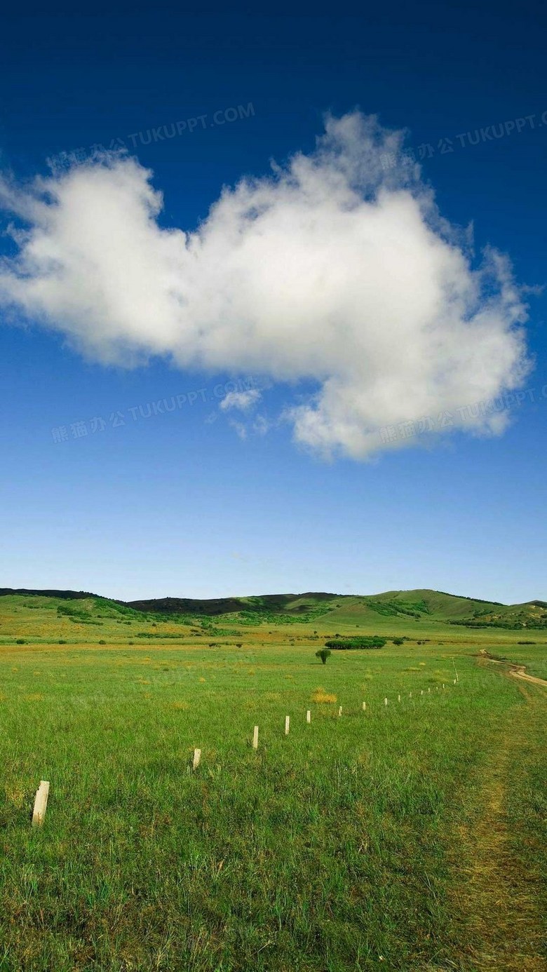 蓝天白云草原h5背景背景图片素材免费下载 熊猫办公 蓝天白云草原h5背景背景图片素材免费下载 熊猫办公