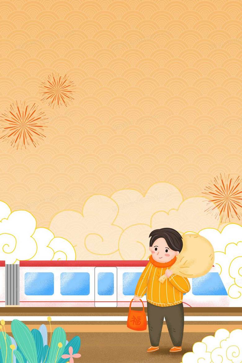 卡通手绘春运新年过年回家插画背景背景图片素材免费下载 新年背景 2362 3543像素 熊猫办公 卡通手绘春运新年过年回家插画背景背景图片素材免费下载 新年背景 2362 3543像素 熊猫办公