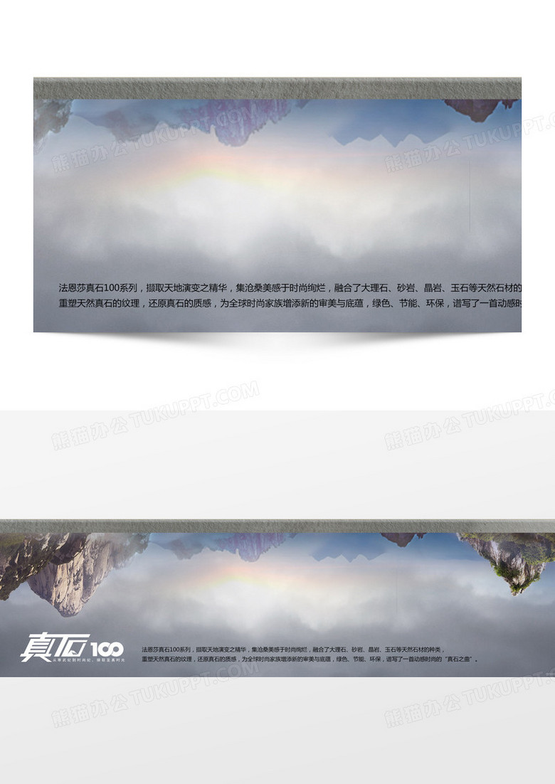 淘宝瓷砖装修背景