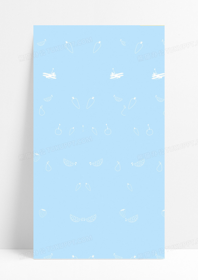 蓝色卡通H5背景