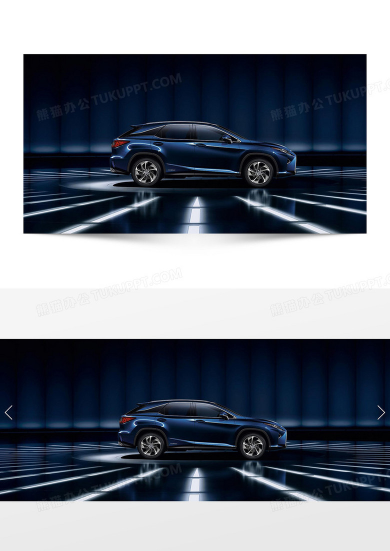 舞台中心的汽车