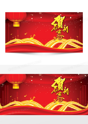 中国风大气喜庆红色背景banner