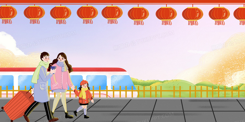 卡通手绘春运春节回家背景背景图片素材免费下载 熊猫办公