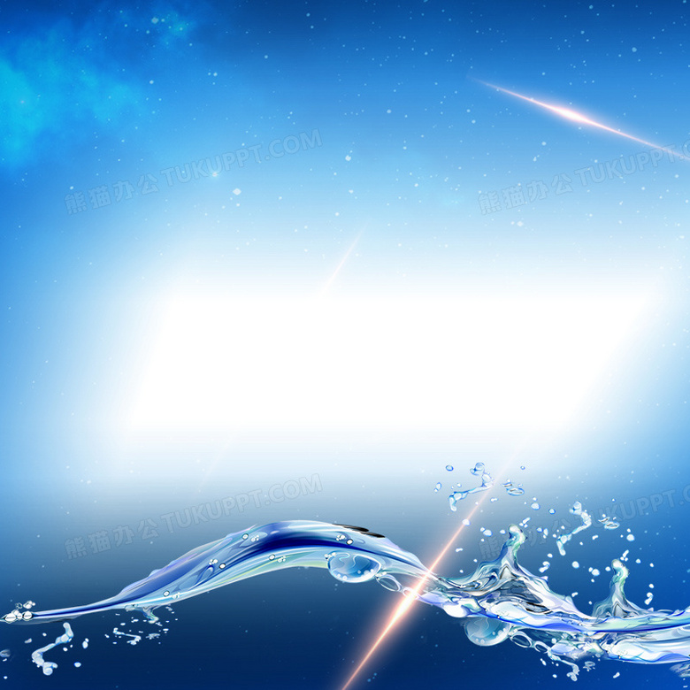 淘宝护肤品水珠清新直通车钻展背景