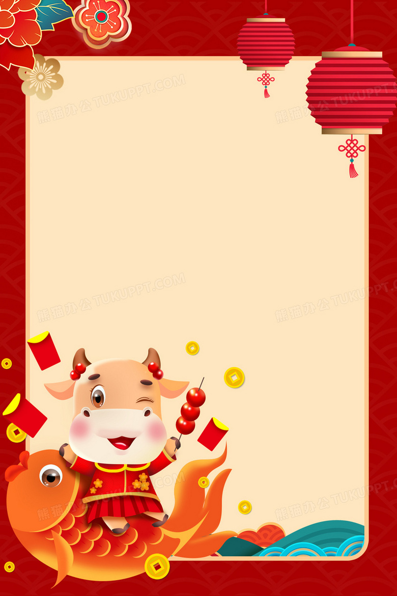红色喜庆新年背景设计背景图片素材免费下载 新年背景 1181 1772像素 熊猫办公 红色喜庆新年背景设计背景图片素材免费下载 新年背景 1181 1772像素 熊猫办公