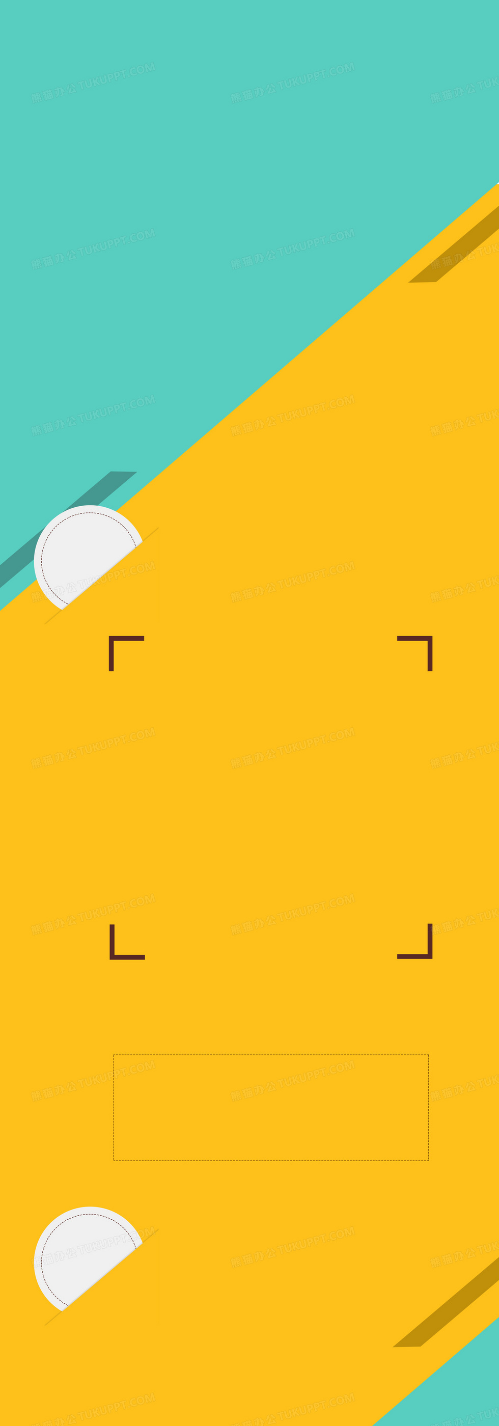 二维码宣传活动海报背景