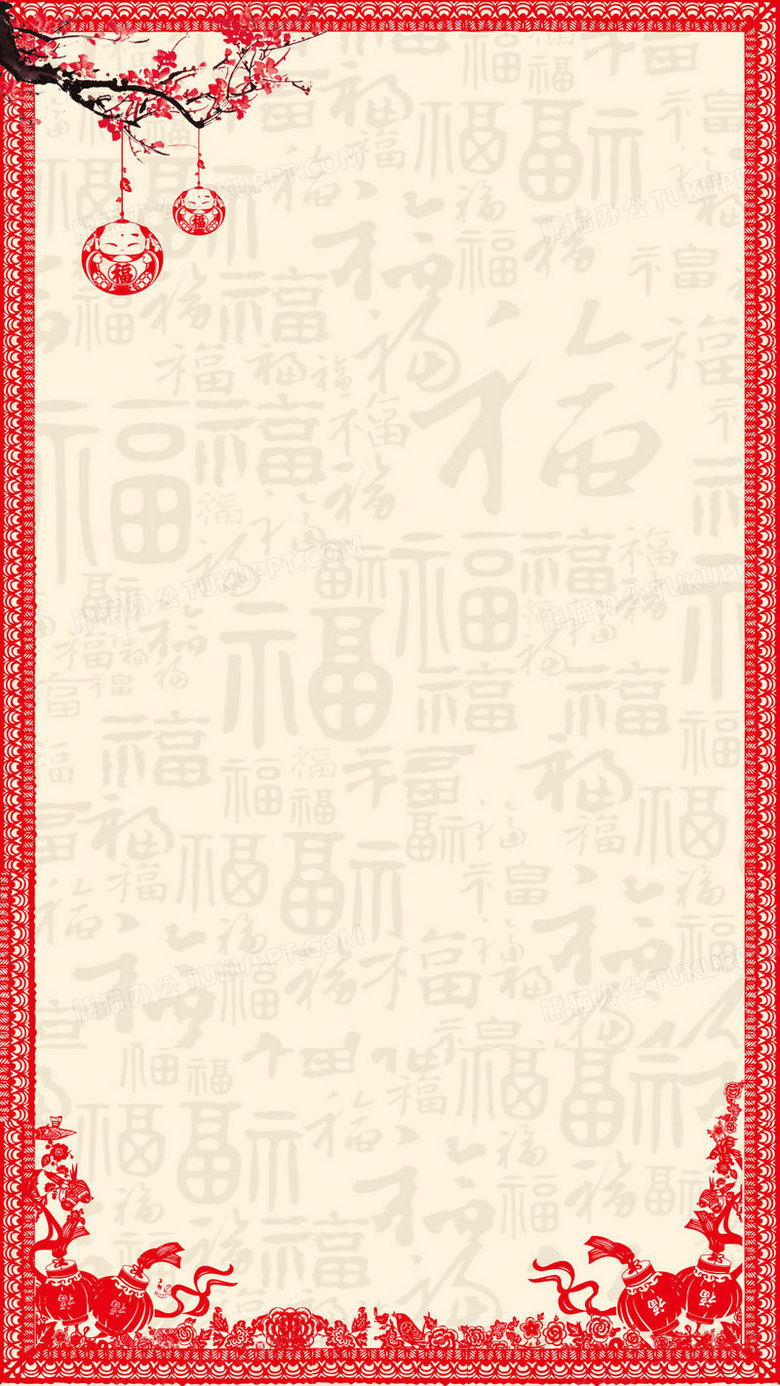 剪纸中国风边框psd分层h5背景素材背景图片素材免费下载 熊猫办公 剪纸中国风边框psd分层h5背景素材背景图片素材免费下载 熊猫办公