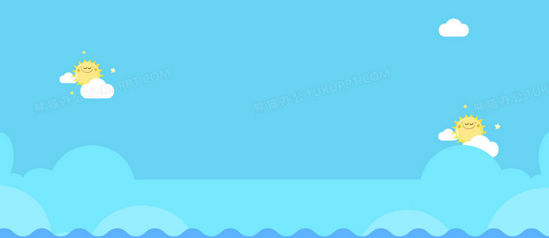 天猫国际促销卡通手绘蓝色纸尿裤海报背景
