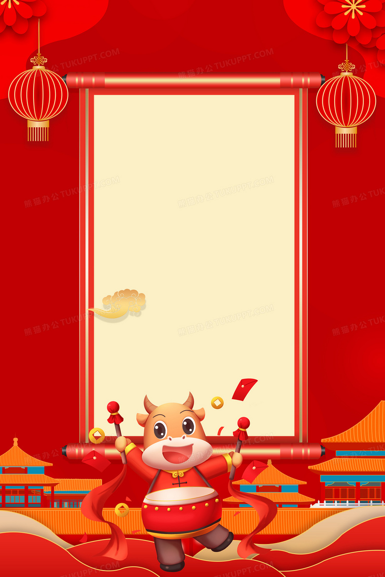 红色喜庆21牛年新年中国风背景背景图片素材免费下载 红色背景 3543 5315像素 熊猫办公 红色喜庆21牛年新年中国风背景背景图片素材免费下载 红色背景 3543 5315像素 熊猫办公