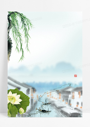 免费山水画高清素材图 288