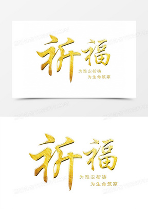 平字图片唯美 288x407