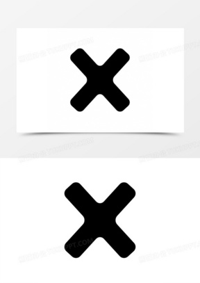 打叉图标素材_打叉图标图片_打叉图标素材图片下载_熊猫办公