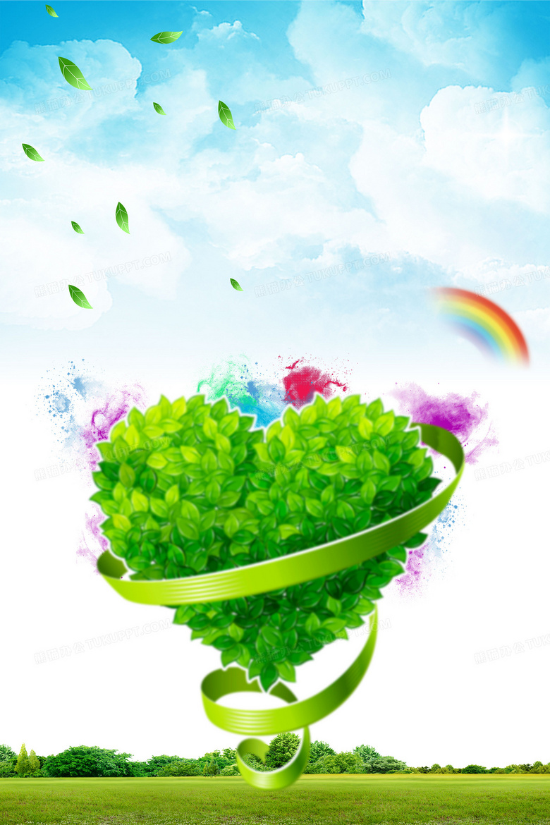 绿色简约关注心理健康背景